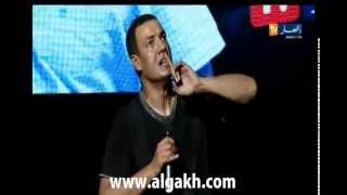 هشام الجخ  3 خرفان  حفل الجزائر أغسطس Hisham Elgakh  2014 [upl. by Stoddart189]