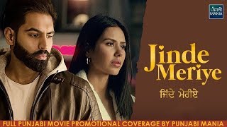 Watch Jinde Meriye Full Punjabi Movie Promotions by Punjabi Mania  Sonam Bajwa Parmish Verma [upl. by Samara]