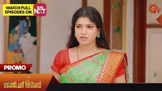 Pandavar Illam  Promo  06 Sep 2023  Full EP Free on SUN NXT  Sun TV  Tamil Serial [upl. by Kamp460]