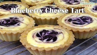 Blueberry Cheese Tart  MyKitchen101en [upl. by Intisar]