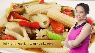 Inktvis met zwarte bonensaus [upl. by Kunz688]