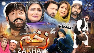 ZAKHAM زخم Full Movie Shahid Khan Jiya Butt Asghar Cheema  Pashto New Film  Pashto Film 2024 [upl. by Githens]