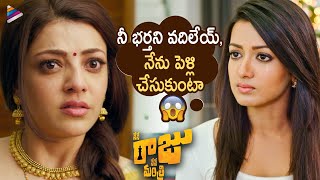 Catherine Tresa Humiliates Rana Daggubati amp Kajal Aggarwal  Nene Raju Nene Mantri Movie Scenes [upl. by Nerb]