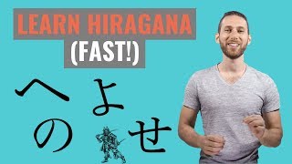 Learn Hiragana Simple 3 Step Process To Learn ALL Hiragana FAST [upl. by Ehsrop]