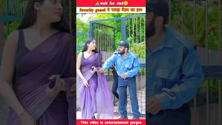 Security guard ne pakada madam ka hath🥺 shorts youtubeshorts facts story motivationalfacebook [upl. by Lennaj]