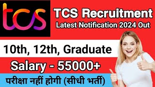 TCS RECRUITMENT 2024  TCS VACANCY 2024  TCS NEW JOBS 2024  AUG JOBS 2024 [upl. by Niltiac729]