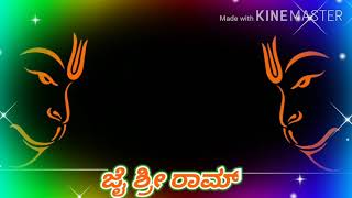 Namura kayo doreye ringtone kannada [upl. by Hay]