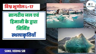 Topographies created by sea water and glaciers  World Geography UPSC 202425  Sunil Verma Sir [upl. by Ajroj257]