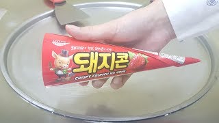 신상 돼지콘 돼지바에 메론 철판아이스크림을 만들다 Crispy crunch ice cone Ice Cream Roll [upl. by Tolecnal]