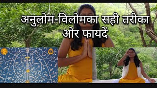 🧘‍♀️ अनुलोमविलोम प्राणायाम। How to do Anulomvilom Pranayam YogabyKailash16 [upl. by Giefer]