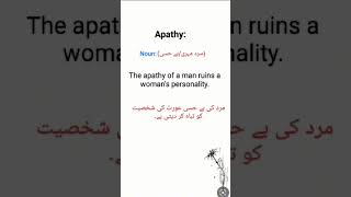 Apathy sentence Apathy meaning in Urdu Apathy noun [upl. by Annaej334]