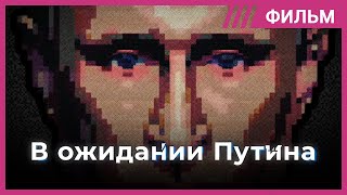 Как в Европе готовятся к нападению России Фильм Константина Гольденцвайга [upl. by Seditsira801]