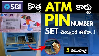 SBI new ATM PIN generation process 2023  How to generate ATM PIN in telugu  Sravan Info Telugu [upl. by Welford]