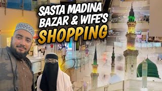 Budget Friendly Bazar In Madina  Every Thing For Just 2 Riyal 🤑  Wife amp I Did Lot Of Shopping 🛍️ [upl. by Dorreg]