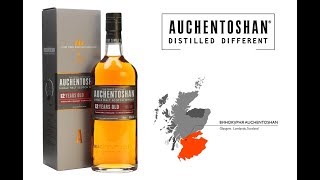 Auchentoshan 12 односолодовый шотландский виски [upl. by Shifra]