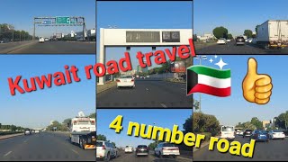 Kuwait road travel Kuwait 🇰🇼🇰🇼 [upl. by Aicele242]