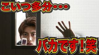 【令和ライダーの定番？！ショウマの記憶は改竄されている？】ジープやらかしすぎてランゴに消される？？【仮面ライダーガヴ第５話考察】 [upl. by Crellen]