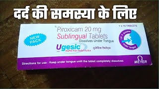 Ugesic piroxicam sublingual tablet complete info Ugesic Sublingual tablet Uses Hindi  दर्द निवारक [upl. by Rimhsak]