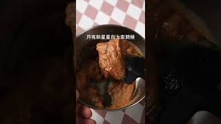 豆腐味噌燒，西京燒作法有夠鹹香！ 日本男子的家庭料理 TASTY NOTE [upl. by Acissey]