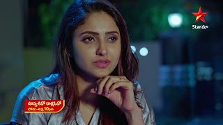 Oorvasi vo Rakshasi Vo Promo  29th Dec 2023  Star Maa Serials  MonFri at 10 pm  Star Maa [upl. by Akere855]