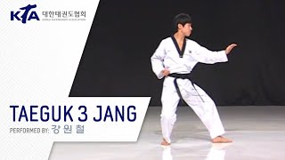 Taeguk 3 Jang Kang Woncheol KTA Korea Taekwondo Association [upl. by Abby]