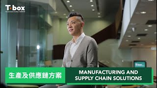 Tbox programme Manufacturing and Supply Chain Solutions [upl. by Nylavad169]