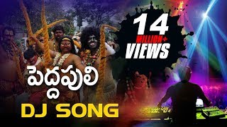 Pedda Puli Folk DJ Song  Telangana Folk Dj Songs [upl. by Lois]