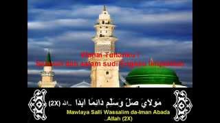 Maula ya shalli wa sallim مولاى صلى و سلم دائما أبدا [upl. by Korella58]