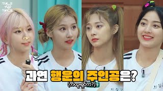 MYANMAR SUB TWICE REALITY “TIME TO TWICE” TDOONG High School Season 2 EP05 [upl. by Seadon]