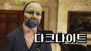 The Dark Knight GTA5 [upl. by Vani]