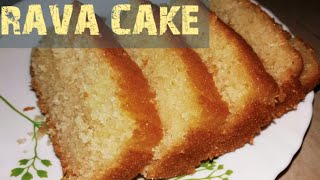 Eggless Rava Cake recipe  रवा केक बनाने की आसान विधि [upl. by Pond]