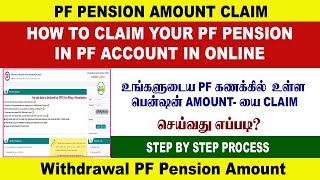 HOW TO CLAIM PF PENSION AMOUNT IN ONLINE  PF பென்ஷன் CLAIM செய்வது எப்படி  ULTRA DP TAMIL [upl. by Wallie]