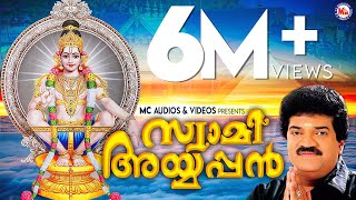 ശങ്കരധ്യാനം  SANKARADHYANAM  Hindu Devotional Songs Malayalam  Siva Songs [upl. by Eceinhoj]