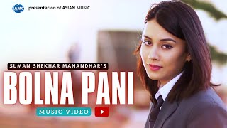 Bolna Pani►Suman Shekhar Manandhar  New Nepali Love Song  Official MV [upl. by Neelia]