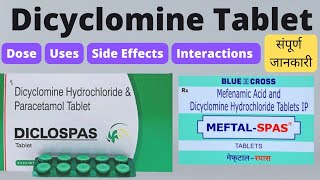 Dicyclomine tablet  Dicyclomine hydrochloride tablets 10mg uses in hindi  Pharma dice  Pharma [upl. by Pardoes]