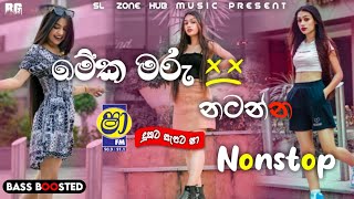 අලුත්ම ටිකෙන් නටන්න 2024 Best Live Show NonstopNew Sinhala Song Live NonstopSlZoneHub [upl. by Idzik]