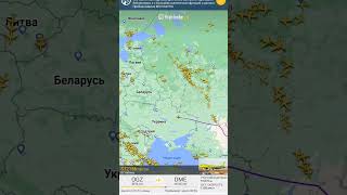 Что делает русский самолёт над Украиной  flightspy flightradar24 ukraine plane [upl. by Riley438]