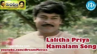 Lalitha Priya Kamalam Song  Rudraveena Movie  Chiranjeevi  Shobana  Ilaiyaraaja [upl. by Jaquelin]