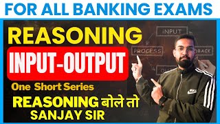 INPUTOUTPUT One Shot Series  Input  Output for All Banking Exams  Reasoning बोले तो Sanjay Sir [upl. by Manning]