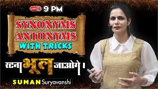 Synonyms amp Antonyms  with Best Tricks  English with Suman Suryavanshi Maam  Ocean Gurukuls [upl. by Isnan]