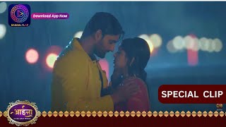 Aaina  New Show  6 April 2024  Special Clip  आईना   Dangal TV [upl. by Artim]