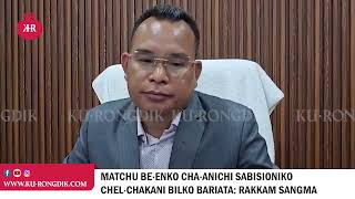 Matchu be·enko cha·anichi sabisioniko chel·chakani bilko bariata Rakkam Sangma [upl. by Naneek]