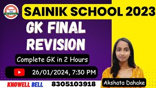 GK Final Revision  Sainik School  RMS  Akshata Dahake Knowell Bell 8305103918 [upl. by Lahpos369]