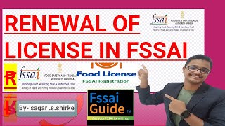 quotStepbyStep Guide How to Renew Your FSSAI License EasilyquotFSSAIGUIDE [upl. by Beffrey]