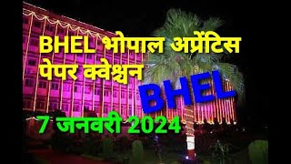 BHEL भोपाल apprentice paper questionBHEL apprentice paper questionBHEL exam questionapprentice qu [upl. by Ikik]