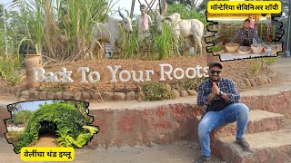 Monteria Village Khalapur  Budget Friendly One Day Picnic  शहरातील गाव  Family Picnic Spot  Trip [upl. by Adnylg]