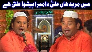 Main Mureed Han Ali Da Mera Peshwa Ali Ay NAZIR EJAZ FARIDI QAWWAL [upl. by Becket]