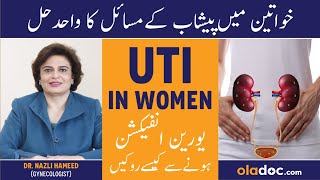 UTI In Women Prevention Peshab Men Jalan Kyun Hoti Hai  Urinary Tract Infection Symptoms Treatment [upl. by Mathur]