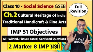 Ch2 Cultural Heritage of India  Most Imp Objectives  Social Science  GSEB  Harsh Barasiya [upl. by Racklin]