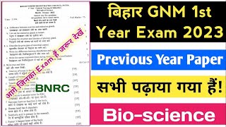 देखिए बिहार में कैसे प्रशन पूछे जाते हैं GNM first year Bio Science Question paper Previous year [upl. by Martz503]